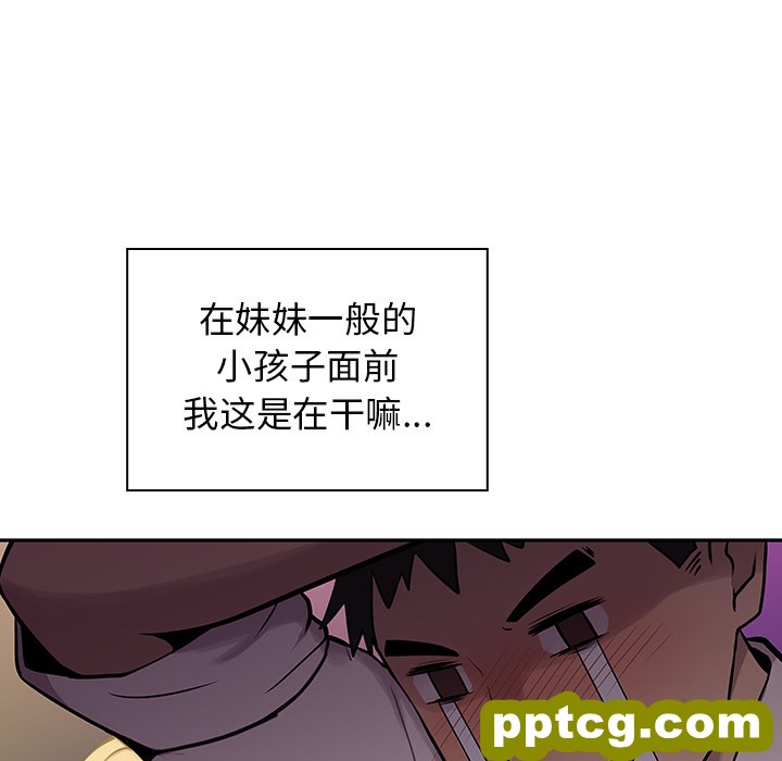 第6话_邻家三姐妹