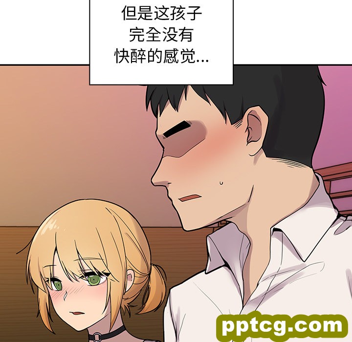 第6话_邻家三姐妹