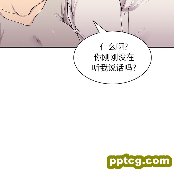 第6话_邻家三姐妹