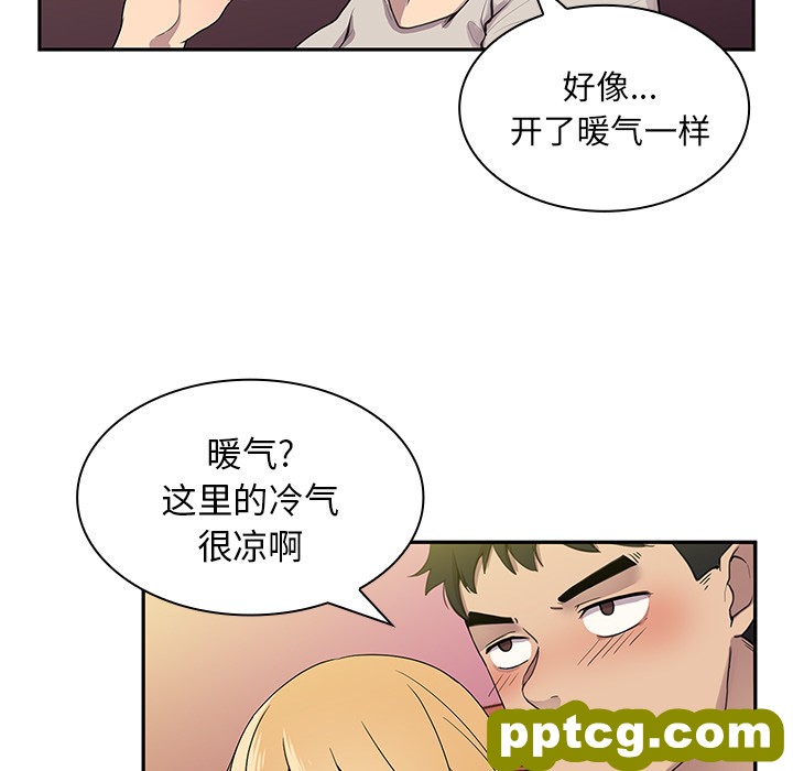 第6话_邻家三姐妹