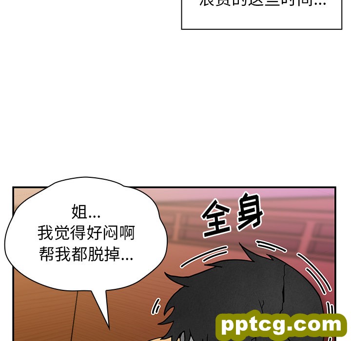 第6话_邻家三姐妹