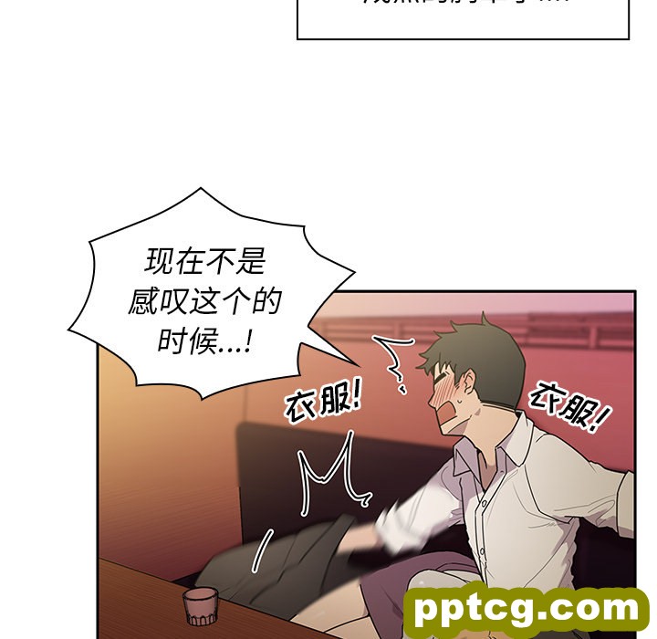 第6话_邻家三姐妹
