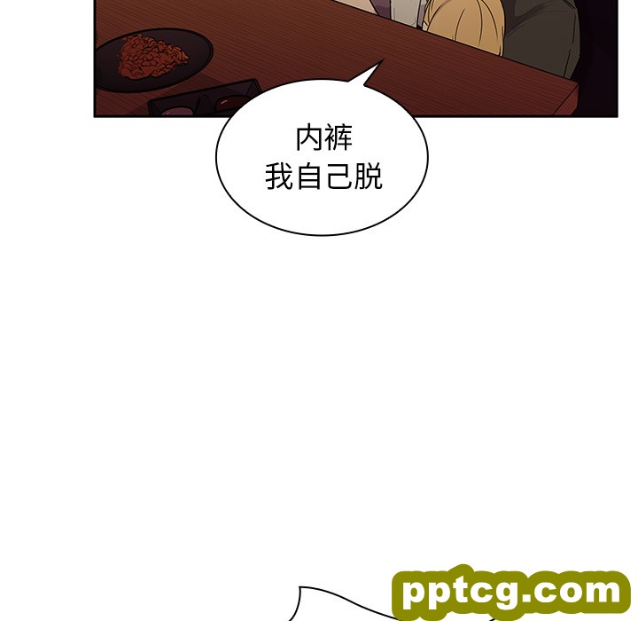 第6话_邻家三姐妹