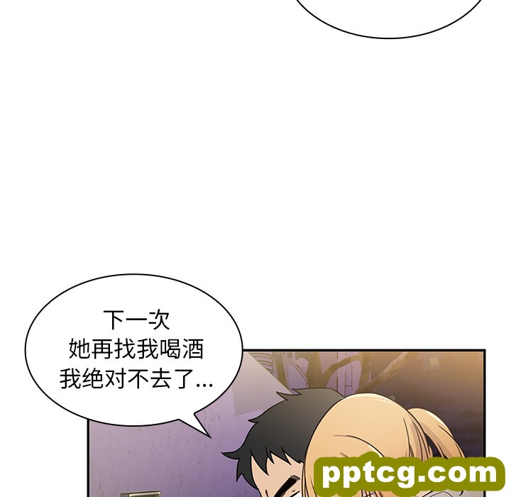 第6话_邻家三姐妹