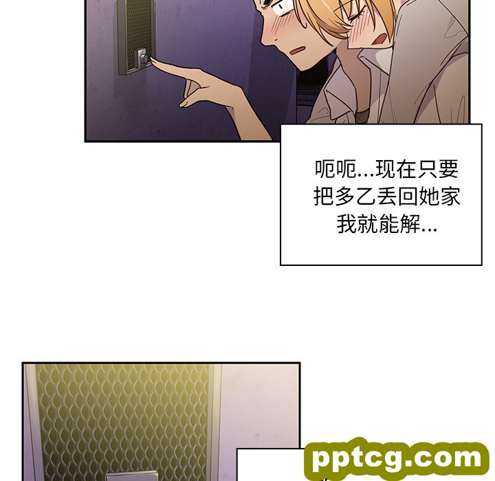 第6话_邻家三姐妹