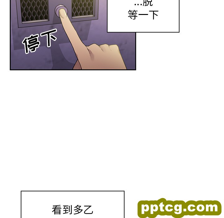 第6话_邻家三姐妹