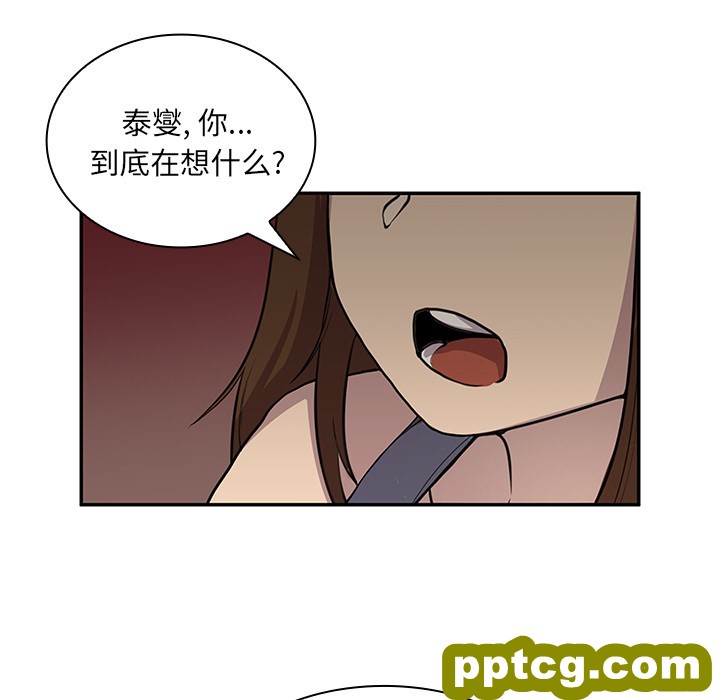 第6话_邻家三姐妹