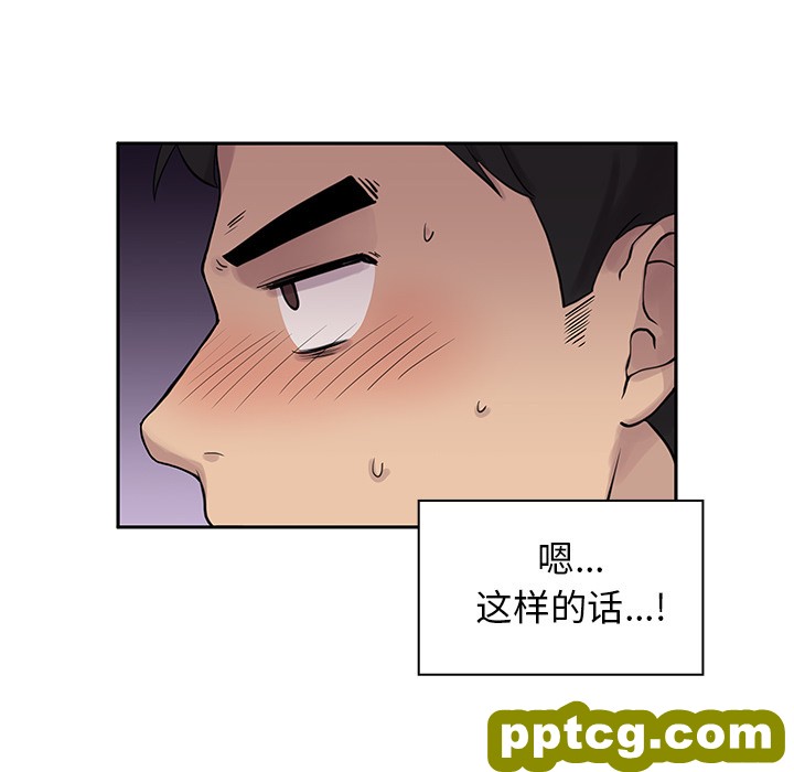 第6话_邻家三姐妹