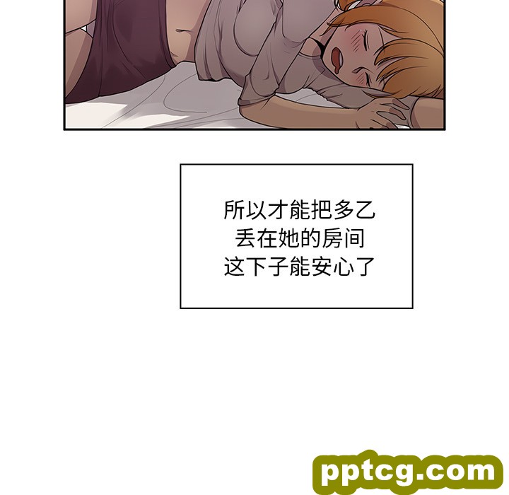 第6话_邻家三姐妹