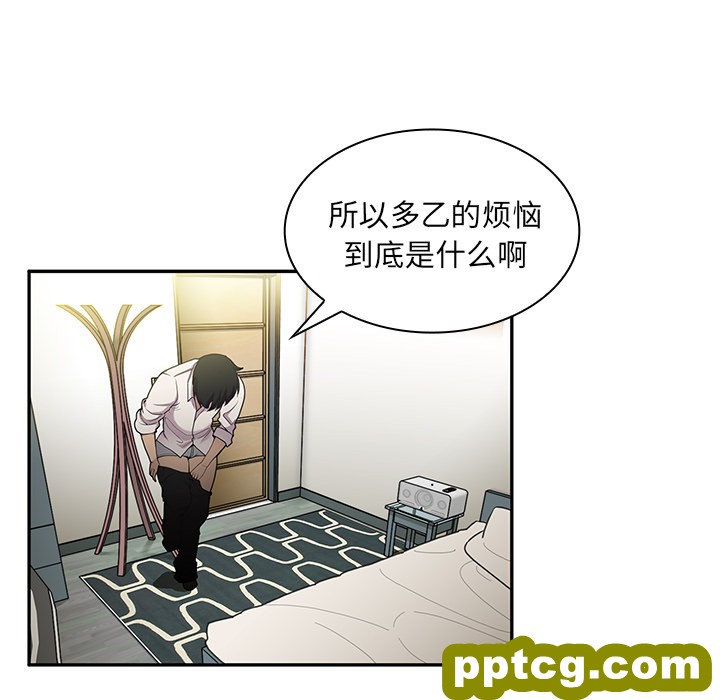 第6话_邻家三姐妹