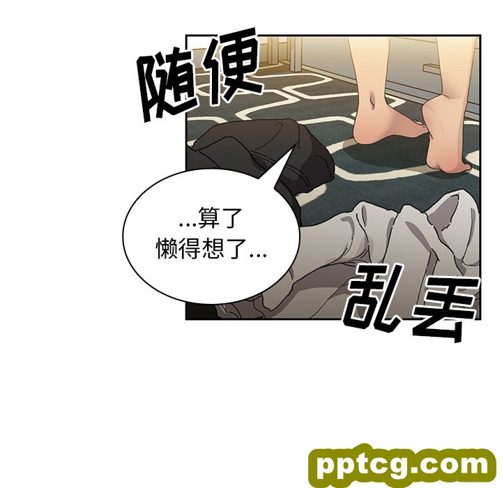 第6话_邻家三姐妹