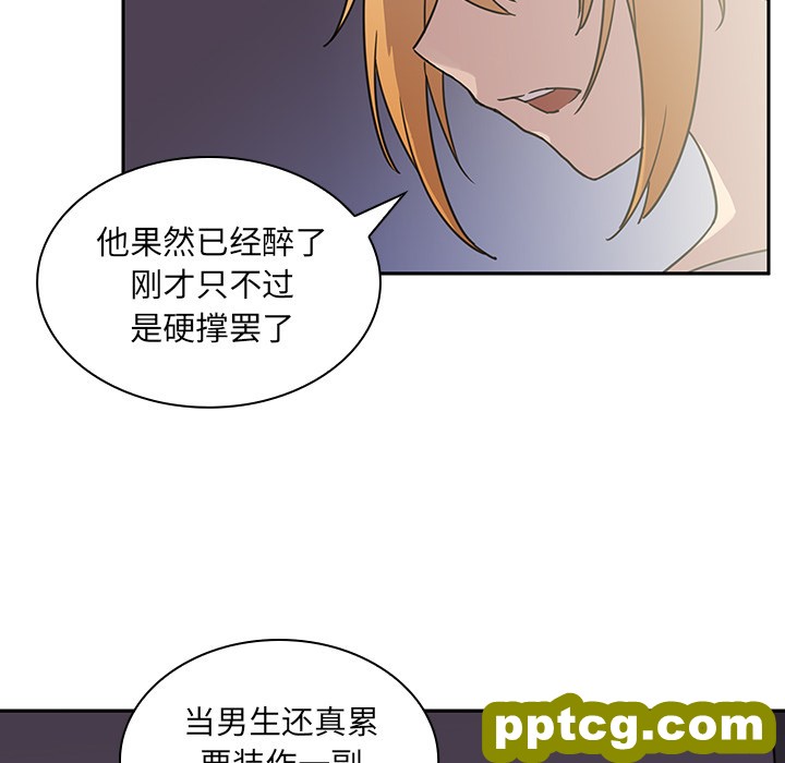 第6话_邻家三姐妹
