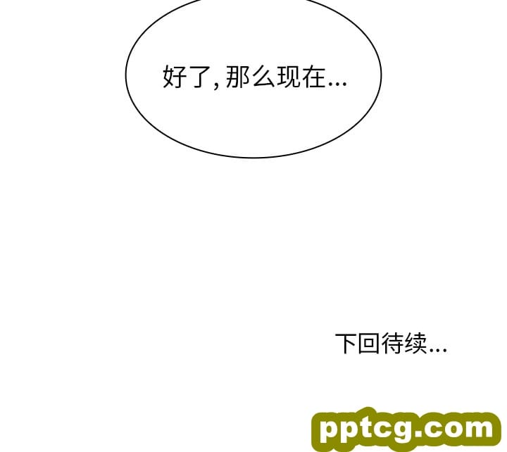 第6话_邻家三姐妹