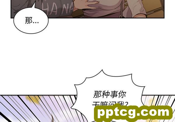 第5话_邻家三姐妹