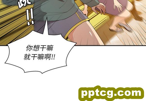 第5话_邻家三姐妹