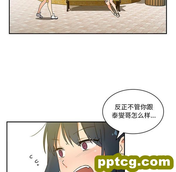 第5话_邻家三姐妹