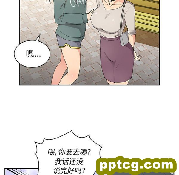第5话_邻家三姐妹