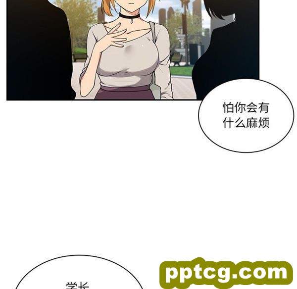 第5话_邻家三姐妹