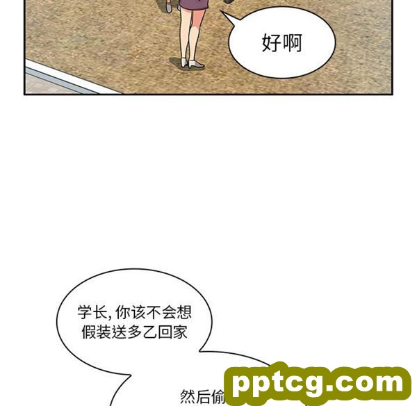 第5话_邻家三姐妹
