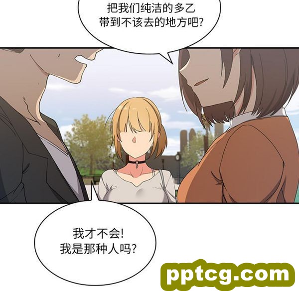 第5话_邻家三姐妹