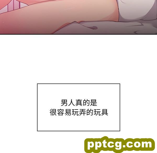 第5话_邻家三姐妹