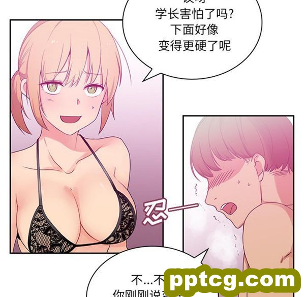 第5话_邻家三姐妹
