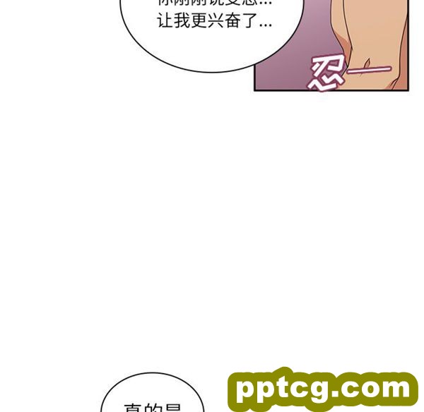 第5话_邻家三姐妹