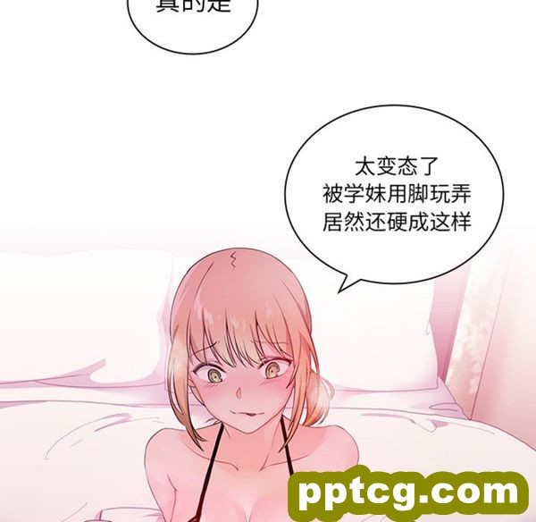 第5话_邻家三姐妹