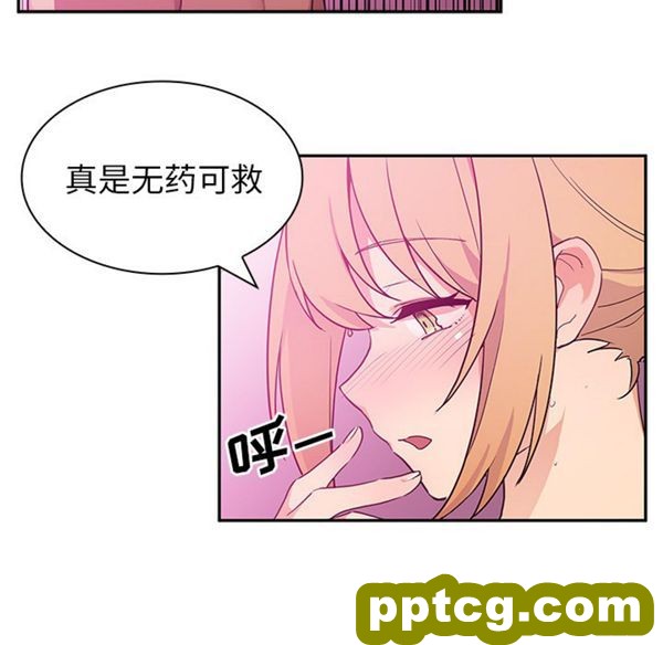 第5话_邻家三姐妹