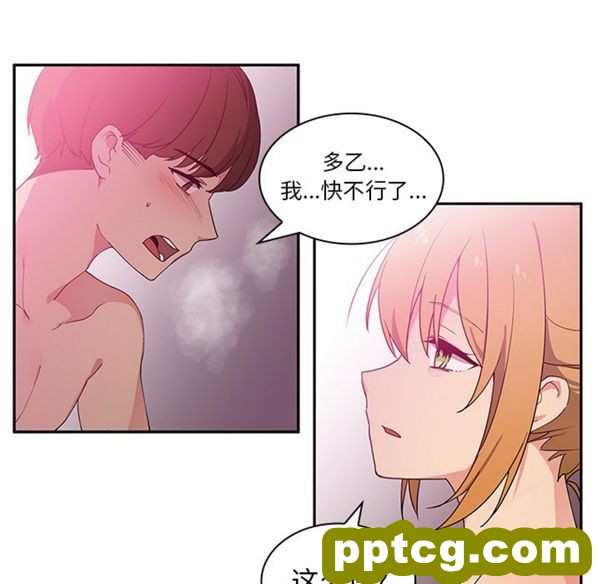 第5话_邻家三姐妹