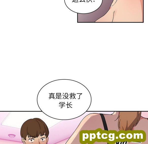 第5话_邻家三姐妹
