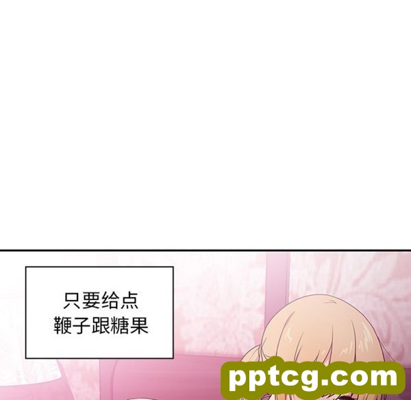第5话_邻家三姐妹