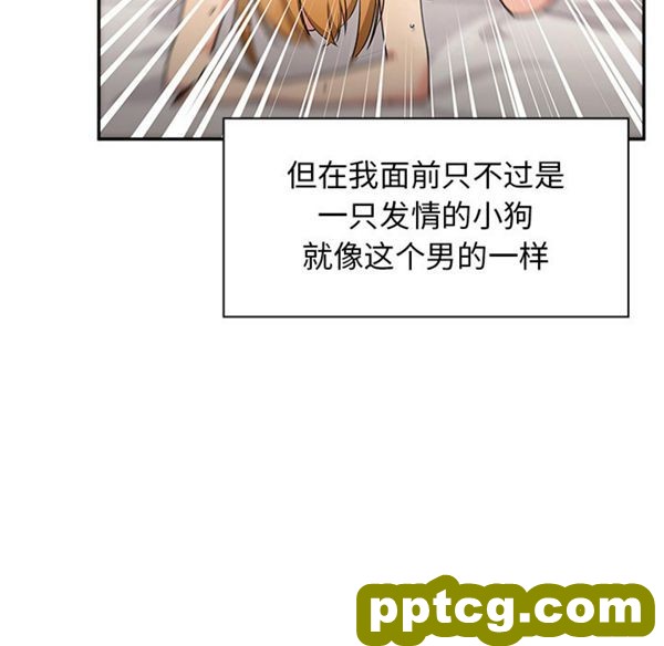 第5话_邻家三姐妹