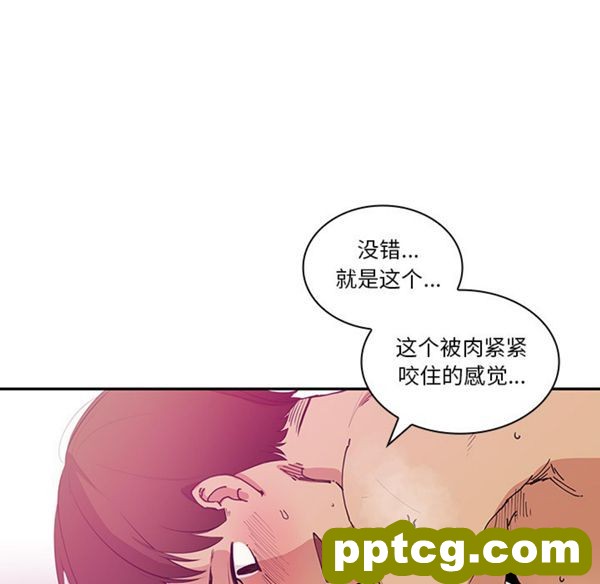 第5话_邻家三姐妹