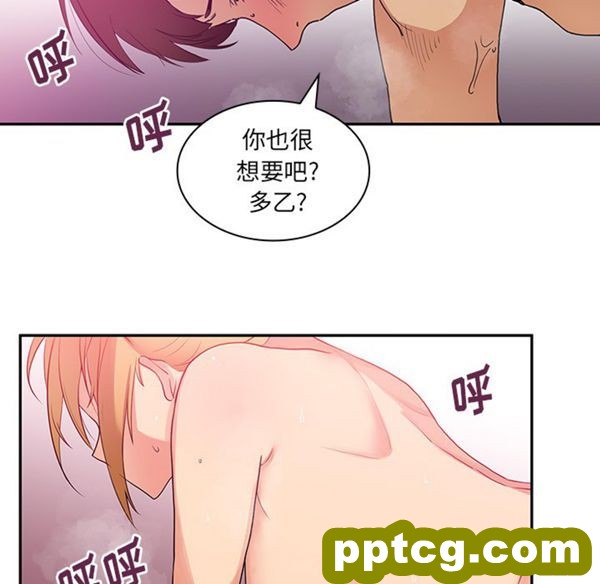 第5话_邻家三姐妹