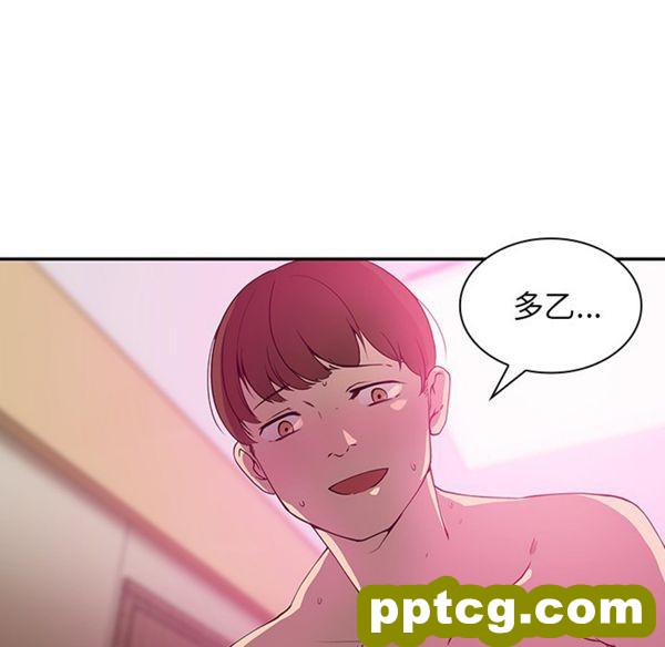 第5话_邻家三姐妹