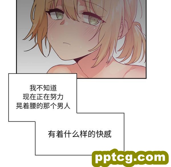 第5话_邻家三姐妹
