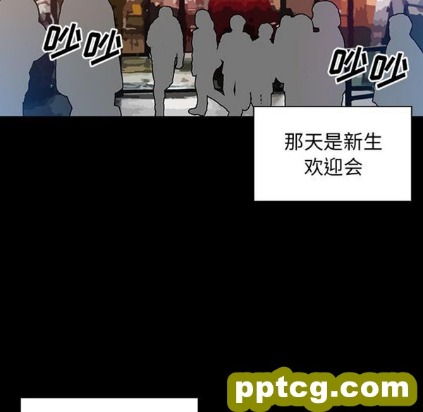 第5话_邻家三姐妹