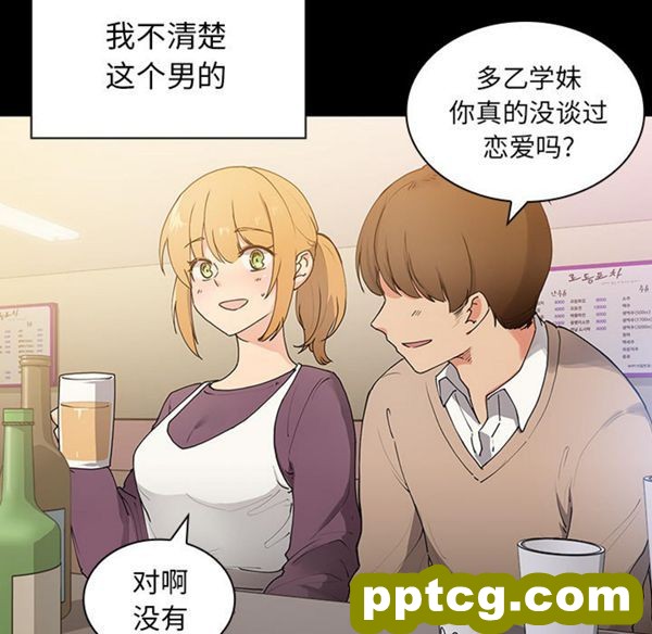 第5话_邻家三姐妹