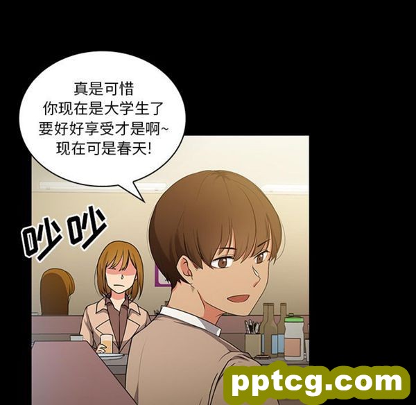 第5话_邻家三姐妹