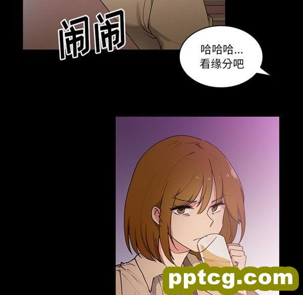第5话_邻家三姐妹