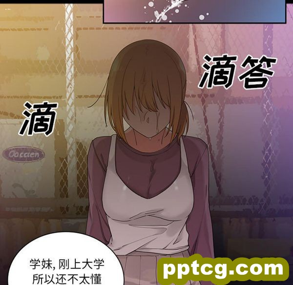 第5话_邻家三姐妹