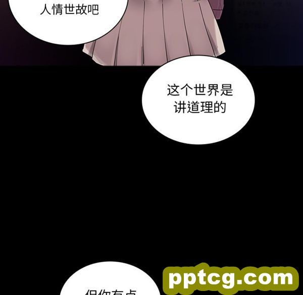 第5话_邻家三姐妹