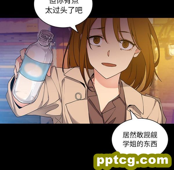 第5话_邻家三姐妹