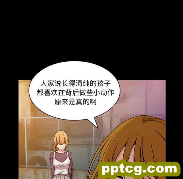 第5话_邻家三姐妹