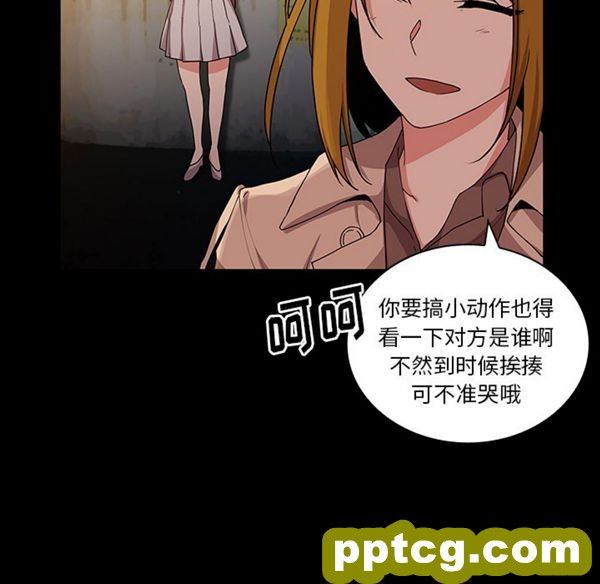 第5话_邻家三姐妹