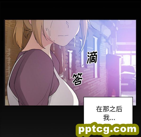 第5话_邻家三姐妹