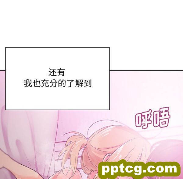 第5话_邻家三姐妹