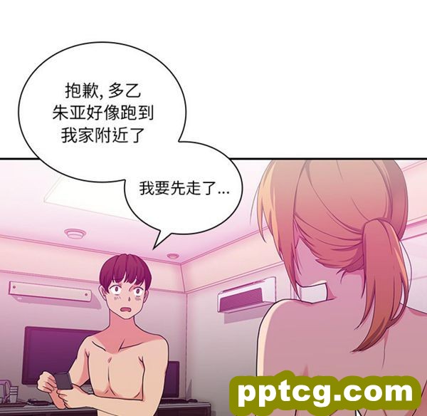 第5话_邻家三姐妹