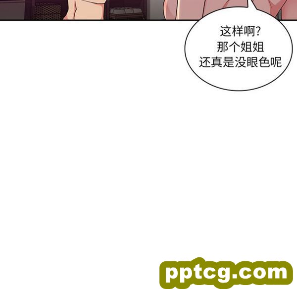第5话_邻家三姐妹